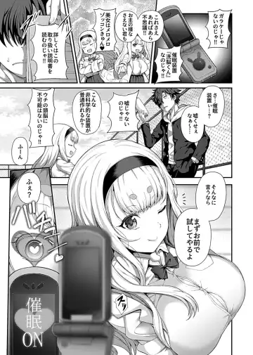 [Tawara Hiryuu] Saimin Seikatsu Fhentai - Page 5