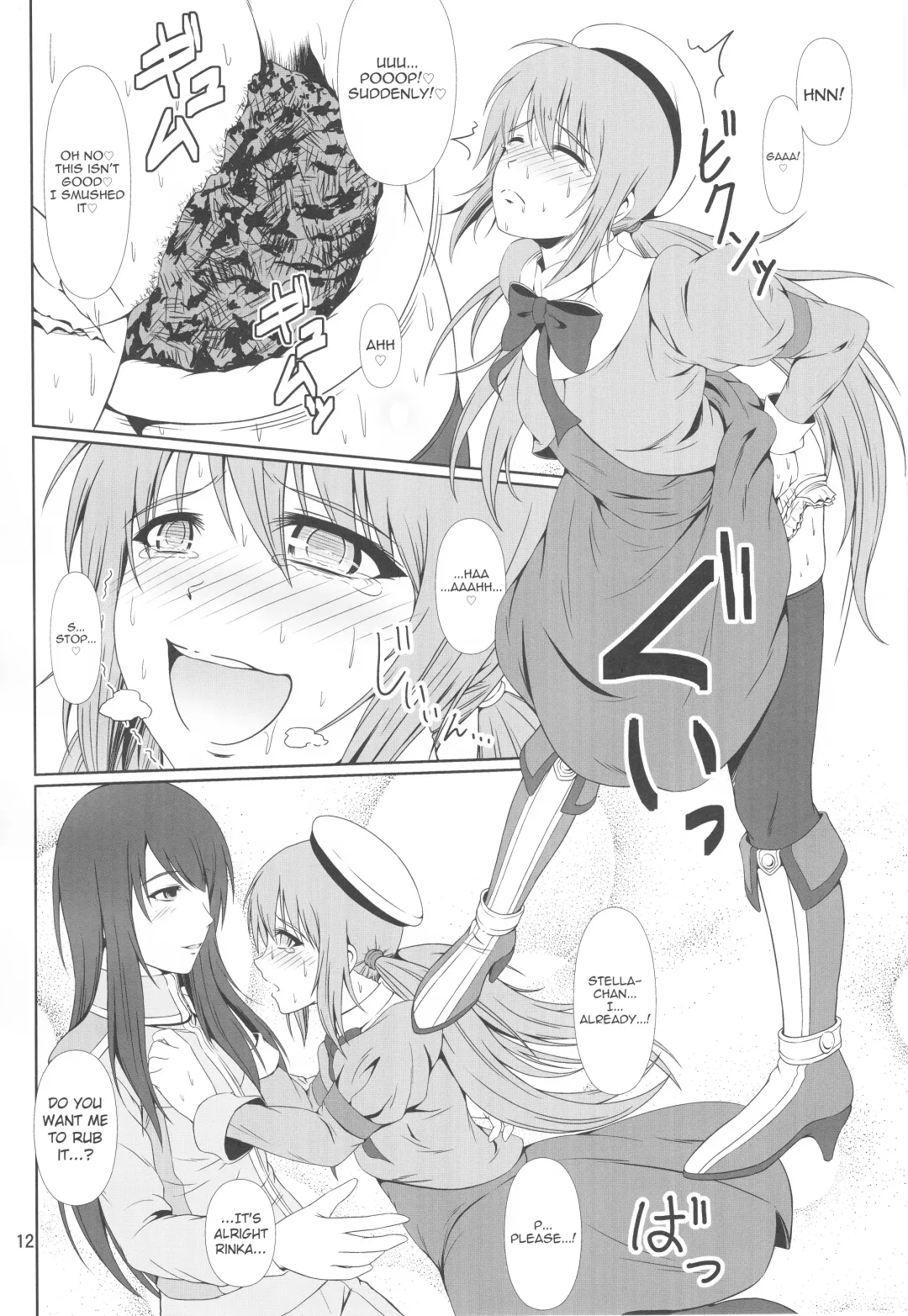 [Mikuni Atsuko] SCANDALOUS -Haisetsu no Utahime- act.9 Fhentai - Page 12