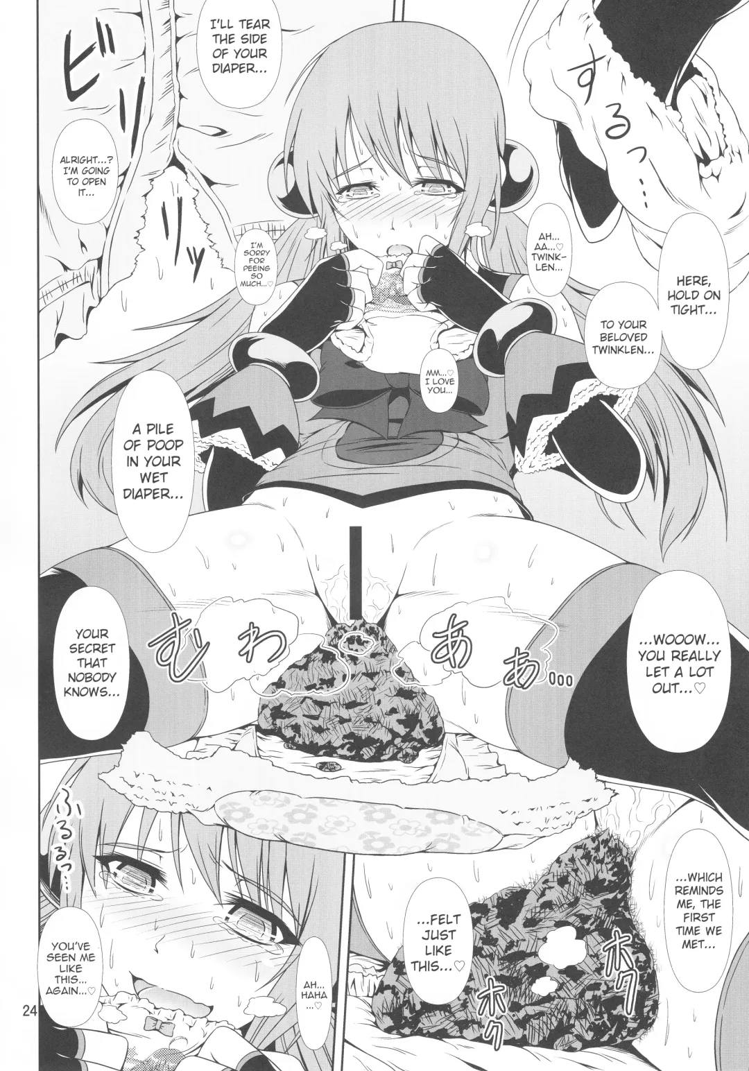 [Mikuni Atsuko] SCANDALOUS -Haisetsu no Utahime- act.9 Fhentai - Page 24