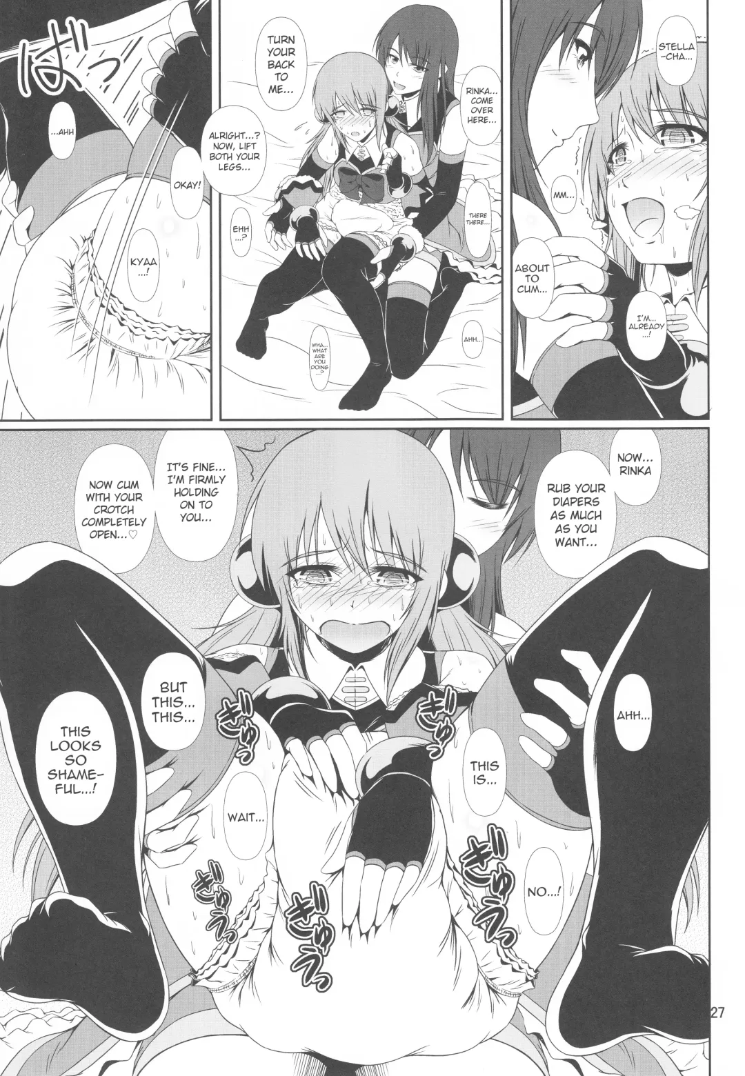 [Mikuni Atsuko] SCANDALOUS -Haisetsu no Utahime- act.9 Fhentai - Page 27