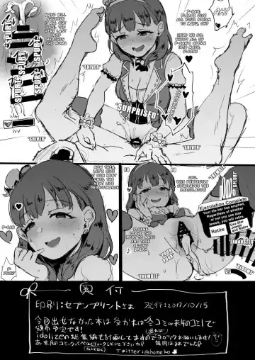 [Shinooka Homare] Illusionist Mayu ni Overload Sareru Paper | Overloaded by Illusionist Mayu Paper Fhentai - Page 4