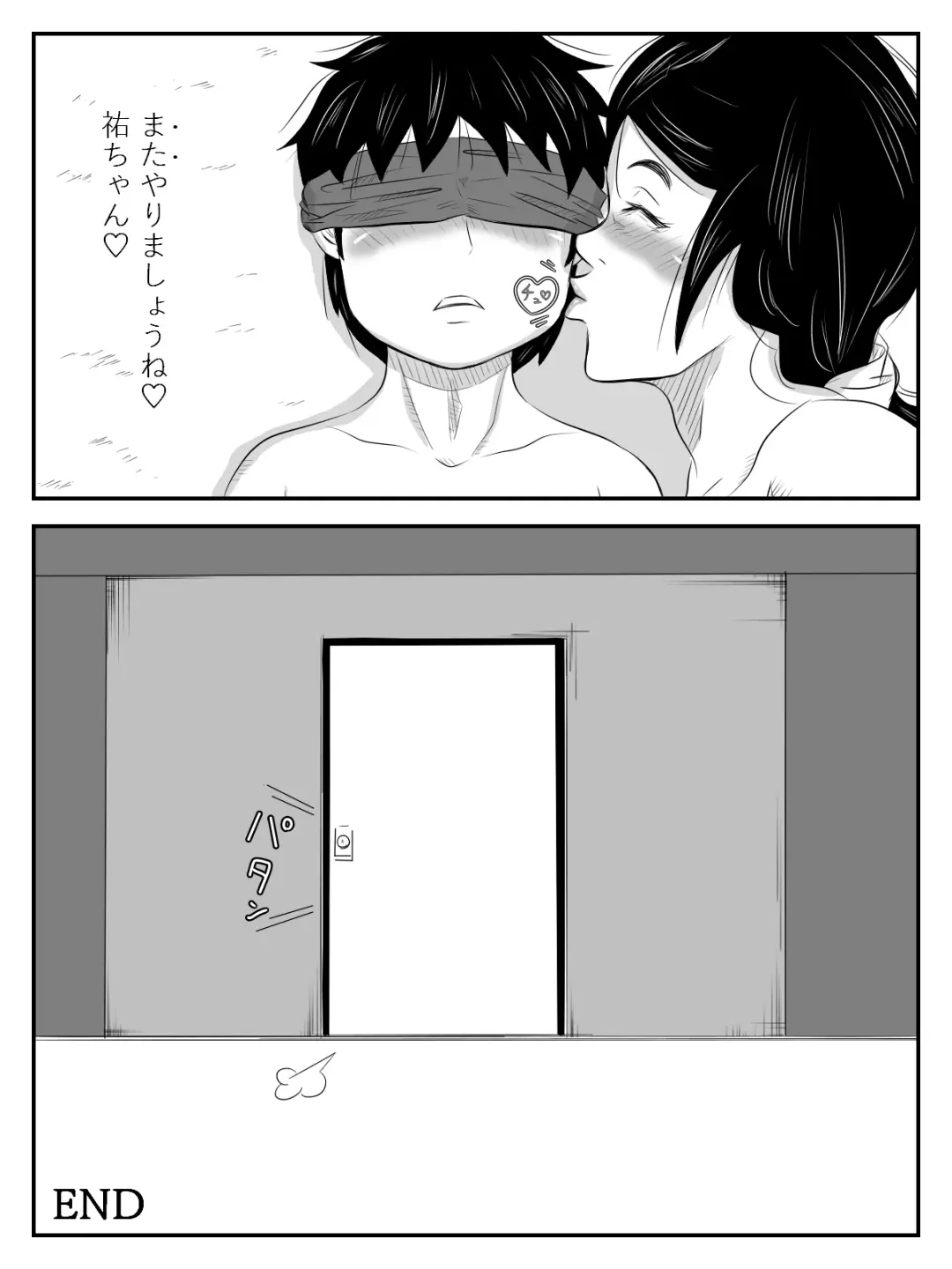 [Tomo] Boku no Mama wa... ~Ayaka-chan to Benkyou Shiteta kedo, Kizukanai Uchi ni Kurutta Mama to Sex Shiteta~ Fhentai - Page 30