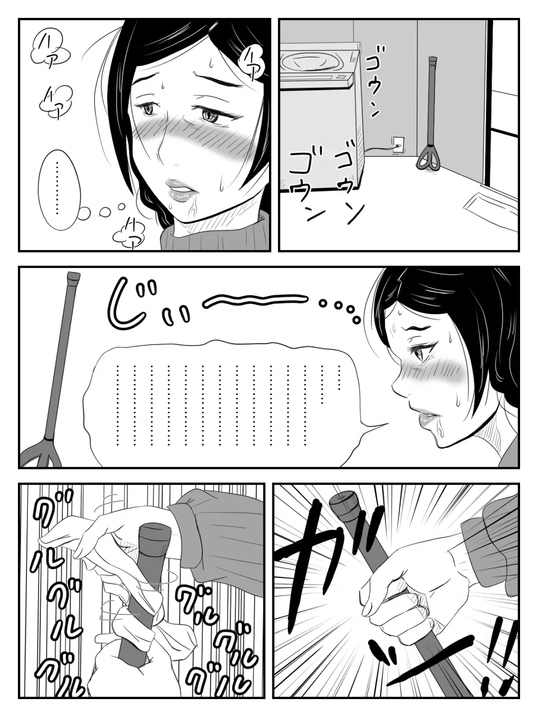 [Tomo] Boku no Mama wa... ~Ayaka-chan to Benkyou Shiteta kedo, Kizukanai Uchi ni Kurutta Mama to Sex Shiteta~ Fhentai - Page 7