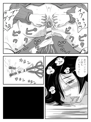 [Tomo] Boku no Mama wa... ~Ayaka-chan to Benkyou Shiteta kedo, Kizukanai Uchi ni Kurutta Mama to Sex Shiteta~ Fhentai - Page 10