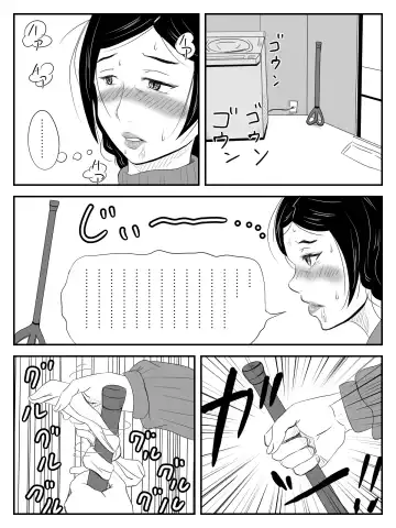 [Tomo] Boku no Mama wa... ~Ayaka-chan to Benkyou Shiteta kedo, Kizukanai Uchi ni Kurutta Mama to Sex Shiteta~ Fhentai - Page 7