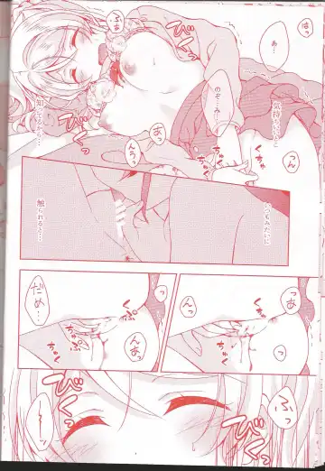 [Mogu] Kurenai no Hana Fhentai - Page 11