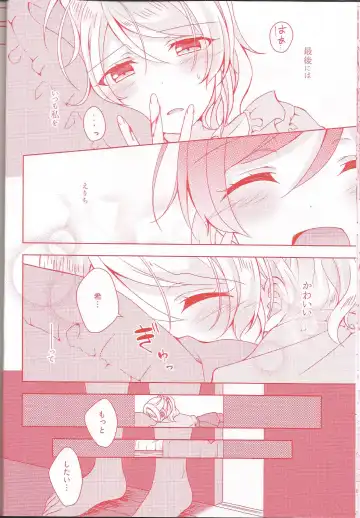 [Mogu] Kurenai no Hana Fhentai - Page 13
