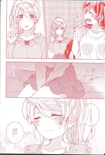 [Mogu] Kurenai no Hana Fhentai - Page 3