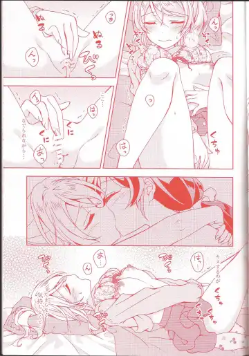 [Mogu] Kurenai no Hana Fhentai - Page 8