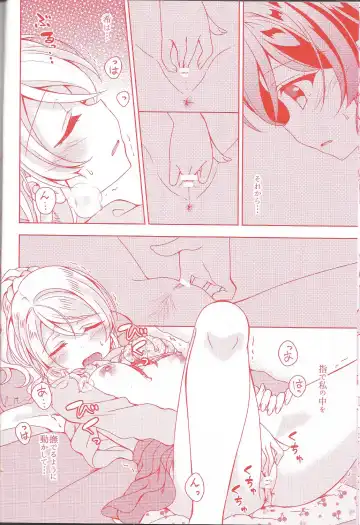 [Mogu] Kurenai no Hana Fhentai - Page 9