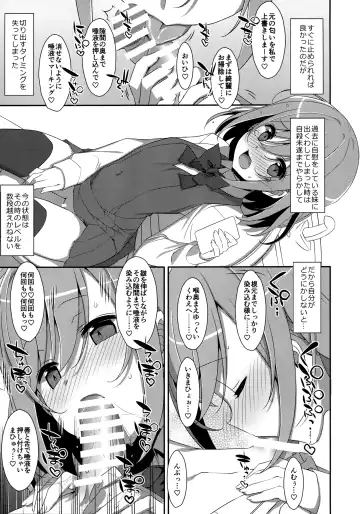 [Takei Ooki] Neteiru (?) Onii-chan ni Iroiro Shitai! Fhentai - Page 10