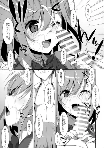 [Takei Ooki] Neteiru (?) Onii-chan ni Iroiro Shitai! Fhentai - Page 12