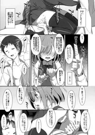 [Takei Ooki] Neteiru (?) Onii-chan ni Iroiro Shitai! Fhentai - Page 22