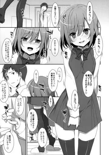 [Takei Ooki] Neteiru (?) Onii-chan ni Iroiro Shitai! Fhentai - Page 4