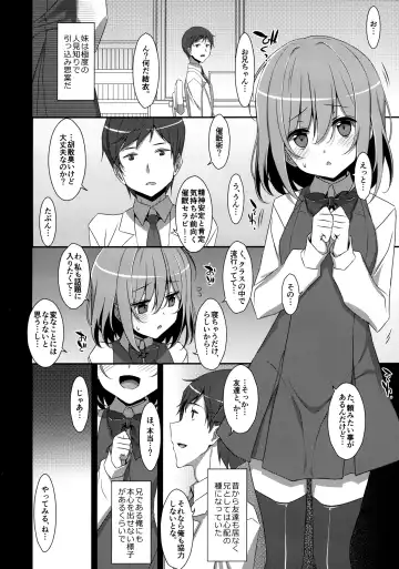 [Takei Ooki] Neteiru (?) Onii-chan ni Iroiro Shitai! Fhentai - Page 5