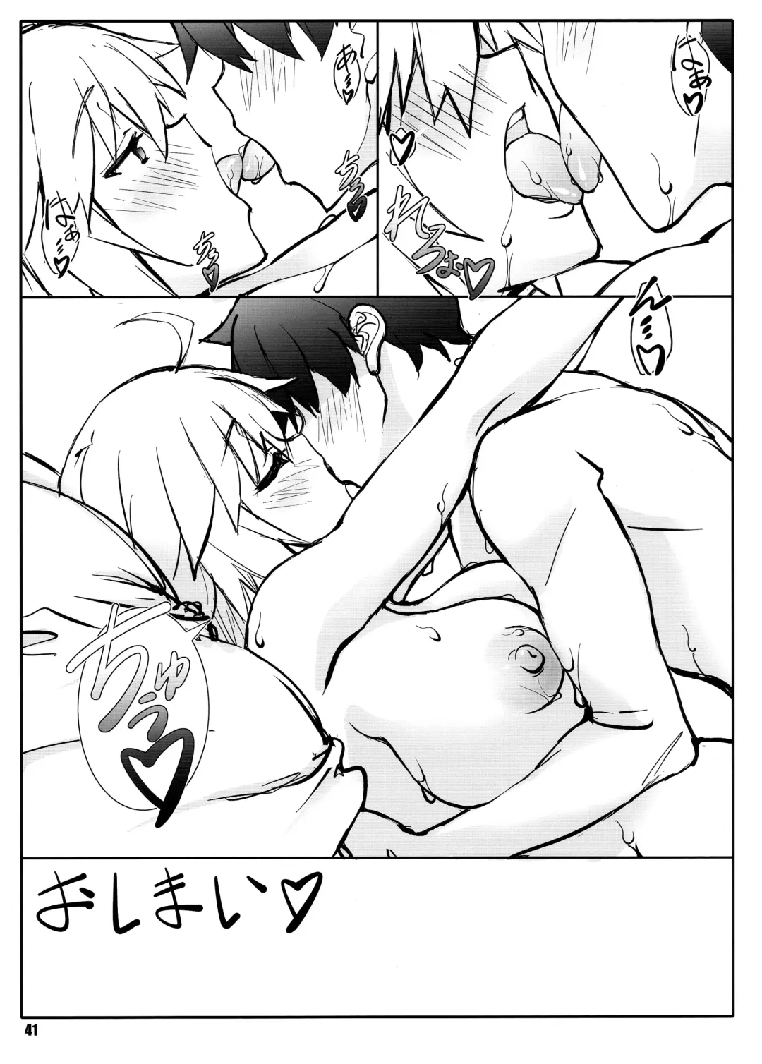 [Shikishima Shoutarou - Shikishima Tenki] Shunrei Kanshou II Fhentai - Page 40