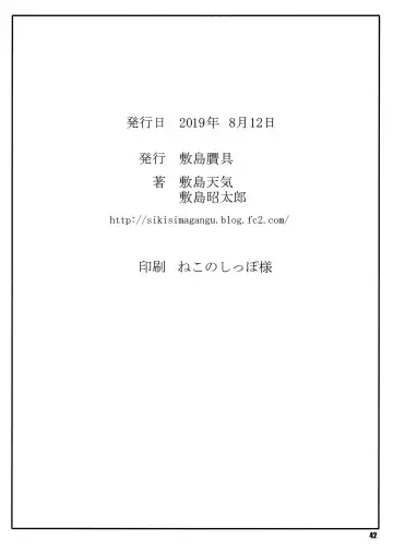 [Shikishima Shoutarou - Shikishima Tenki] Shunrei Kanshou II Fhentai - Page 41