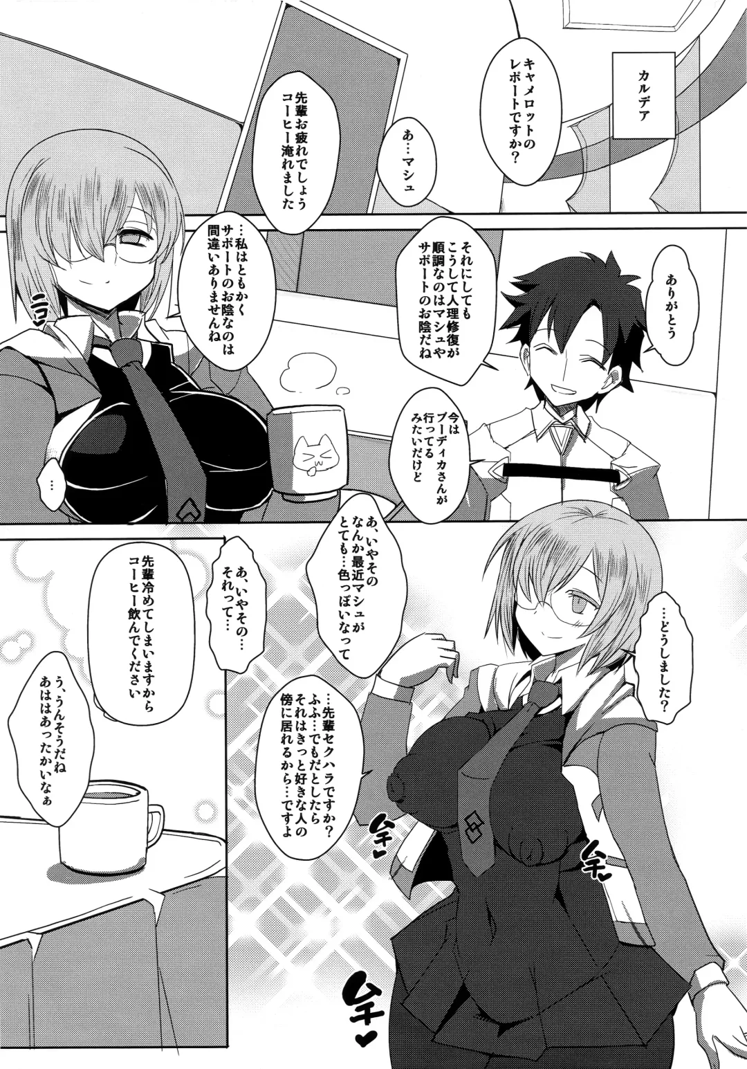 [Bbsacon] Shoukan Dajun Fhentai - Page 23