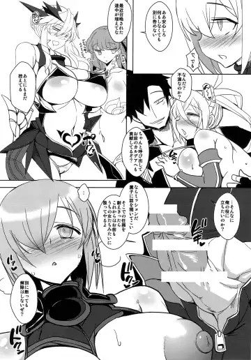 [Bbsacon] Shoukan Dajun Fhentai - Page 10