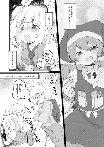 [Eromame - Tamano Kedama] Kikeijuu no Erohon!! Fhentai - Page 11