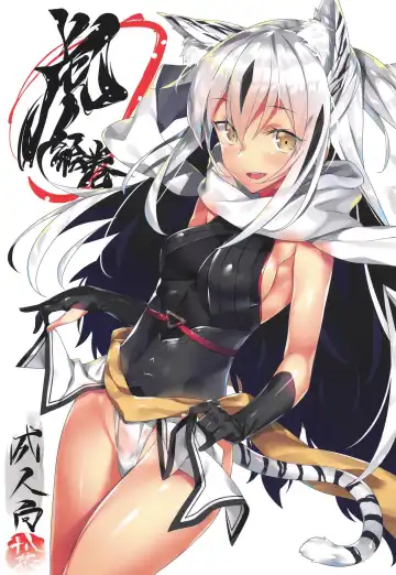 Read [Hinata Mutsuki] Tora Emaki - Fhentai