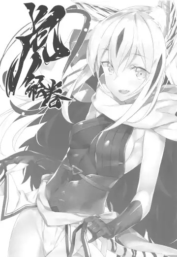 [Hinata Mutsuki] Tora Emaki Fhentai - Page 2