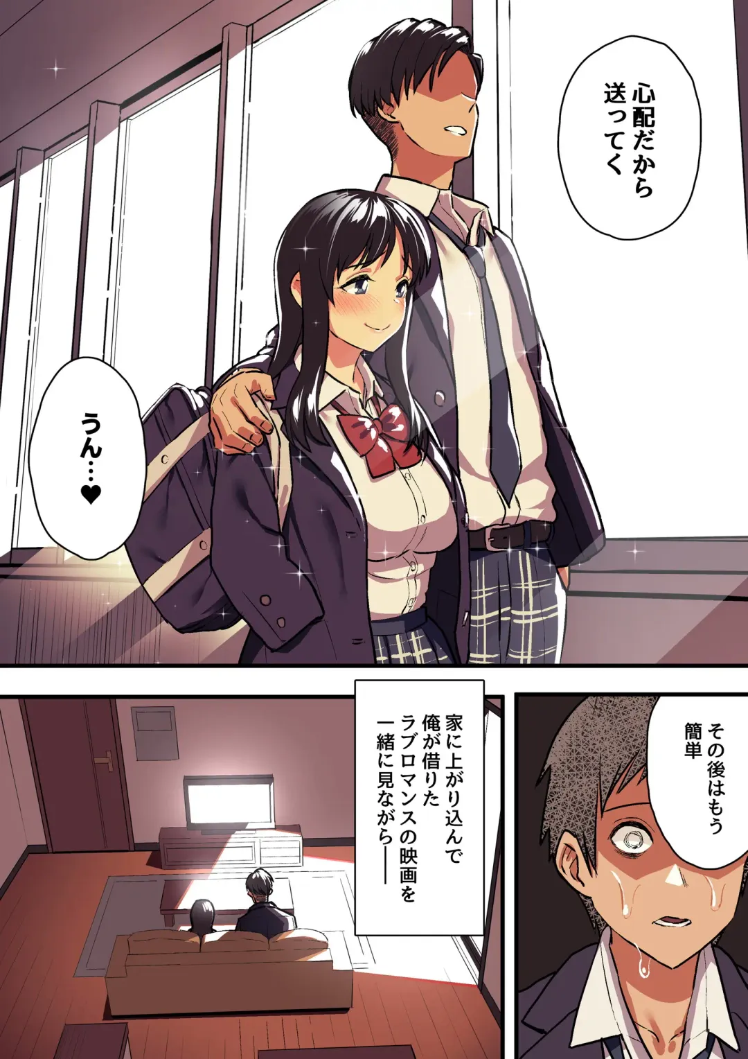 [Taniguchi Daisuke] Kimi no Namida no Riyuu o Ore wa Mada Shiranai. Fhentai - Page 46
