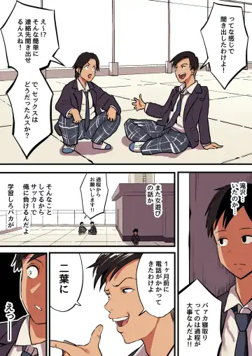 [Taniguchi Daisuke] Kimi no Namida no Riyuu o Ore wa Mada Shiranai. Fhentai - Page 35