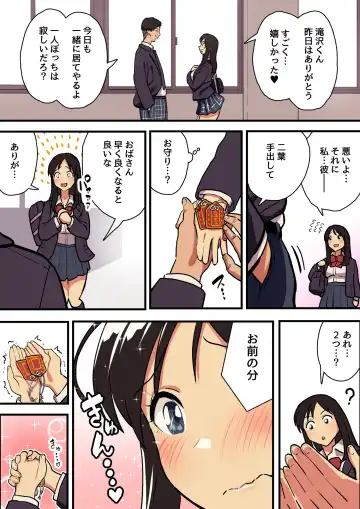 [Taniguchi Daisuke] Kimi no Namida no Riyuu o Ore wa Mada Shiranai. Fhentai - Page 45