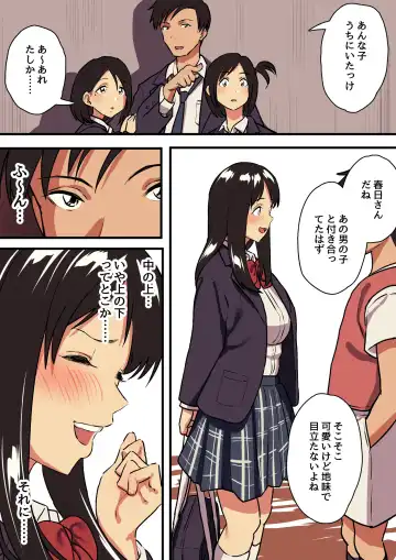 [Taniguchi Daisuke] Kimi no Namida no Riyuu o Ore wa Mada Shiranai. Fhentai - Page 8