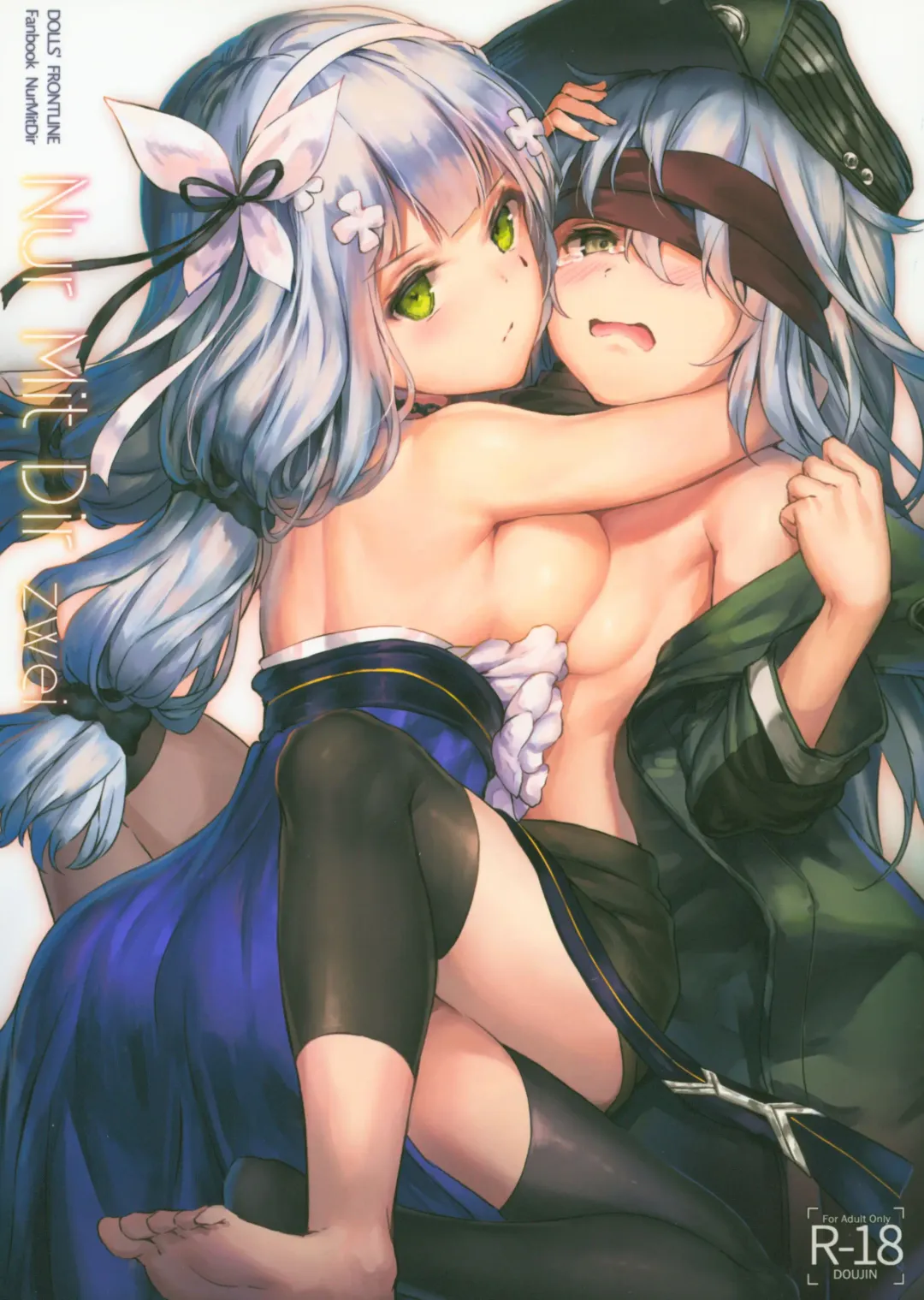 [Tamazatou] Nur Mit Dir zwei Fhentai - Page 1