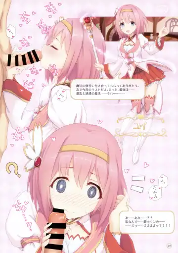 [Midorinocha] Colorful Connect 2nd:Dive Fhentai - Page 17