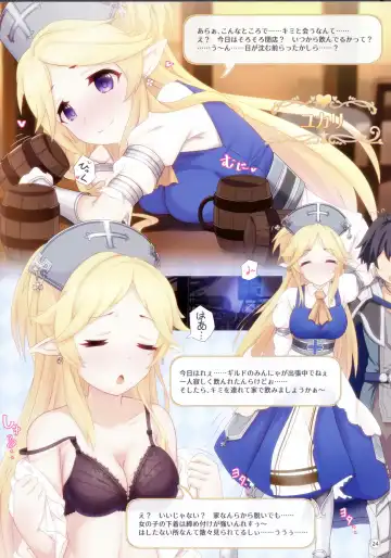 [Midorinocha] Colorful Connect 2nd:Dive Fhentai - Page 23