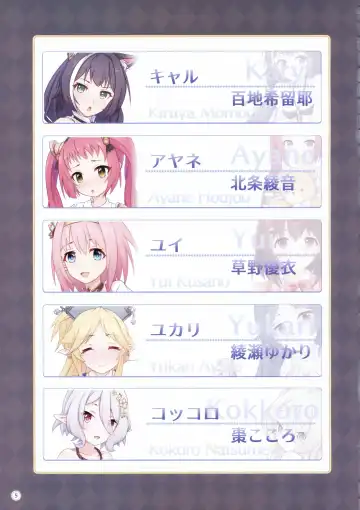 [Midorinocha] Colorful Connect 2nd:Dive Fhentai - Page 4