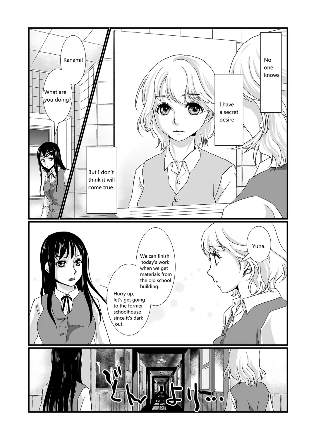 [Urakawa Opera] Watashi to Watashi | Me and Me Fhentai - Page 2