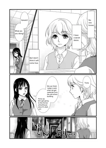 [Urakawa Opera] Watashi to Watashi | Me and Me Fhentai - Page 2