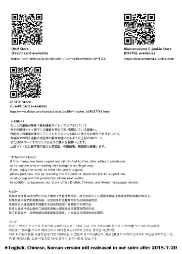 [Urakawa Opera] Watashi to Watashi | Me and Me Fhentai - Page 28