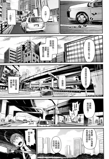 [Miyabi] Iromeki Dasu Sekai Fhentai - Page 126