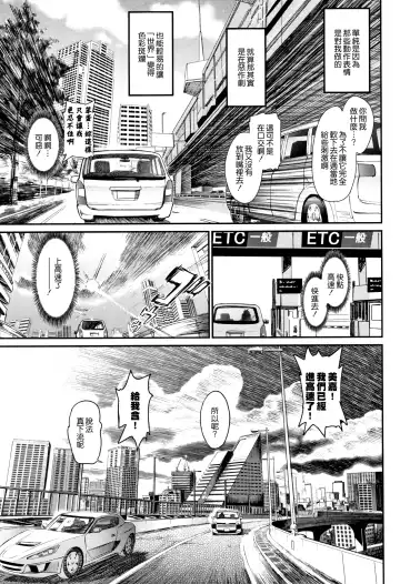 [Miyabi] Iromeki Dasu Sekai Fhentai - Page 128