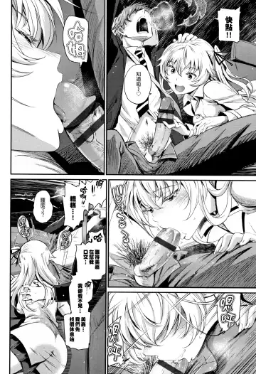 [Miyabi] Iromeki Dasu Sekai Fhentai - Page 129
