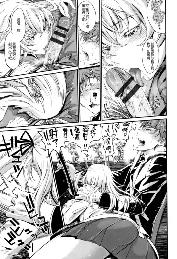 [Miyabi] Iromeki Dasu Sekai Fhentai - Page 130