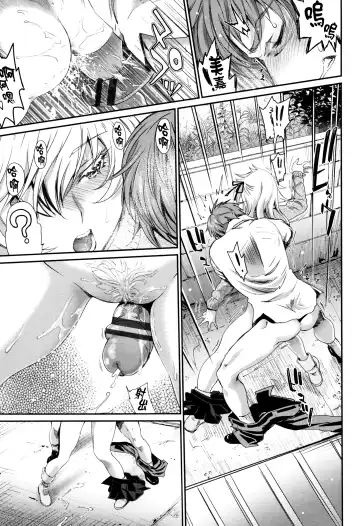 [Miyabi] Iromeki Dasu Sekai Fhentai - Page 138