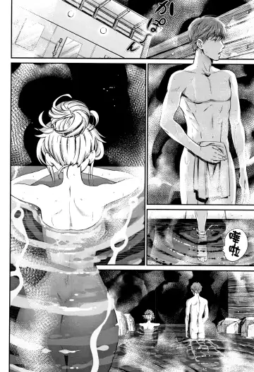 [Miyabi] Iromeki Dasu Sekai Fhentai - Page 149