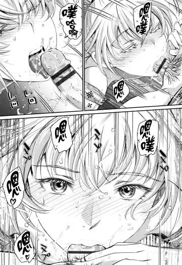 [Miyabi] Iromeki Dasu Sekai Fhentai - Page 181