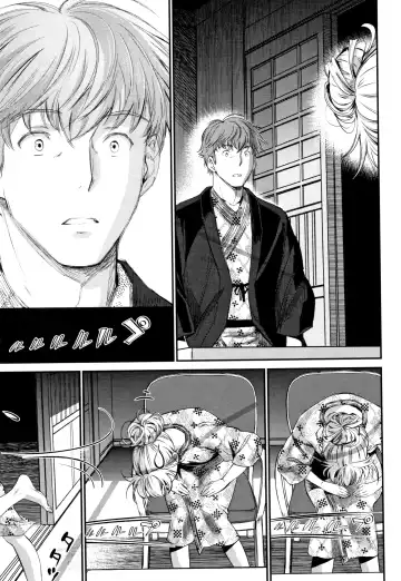 [Miyabi] Iromeki Dasu Sekai Fhentai - Page 194