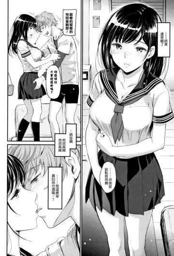 [Miyabi] Iromeki Dasu Sekai Fhentai - Page 9