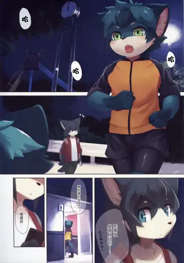 [Kuroi Sumi] Karera wa Sore o Gaman Dekinai Fhentai - Page 3