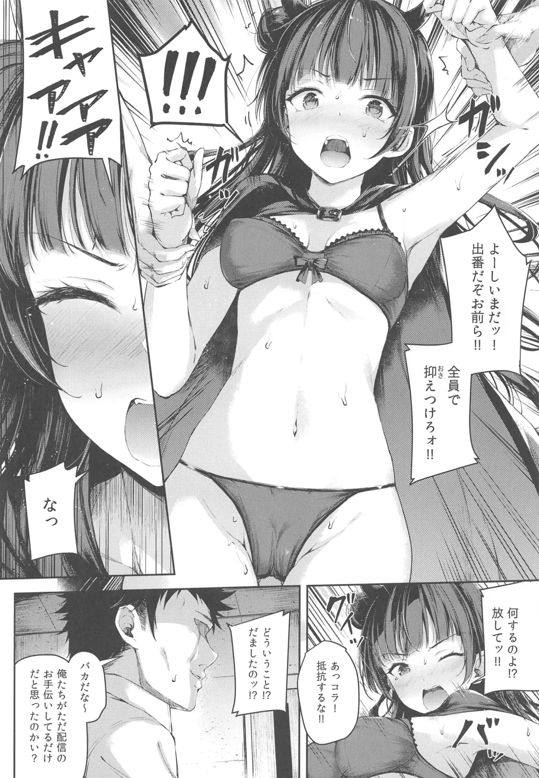 [Napo] Yohane Mokushiroku Fhentai - Page 9