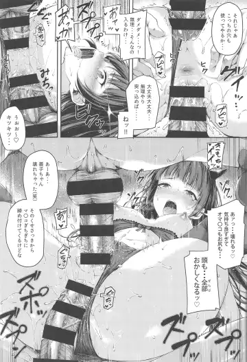 [Napo] Yohane Mokushiroku Fhentai - Page 19