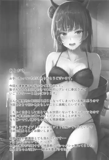 [Napo] Yohane Mokushiroku Fhentai - Page 24